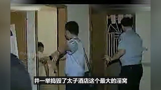 东莞扫黄现场实录,记者冒死实地暗访,揭露莞式服务的背后真相!真实事件真实案件遵纪守法原创 3