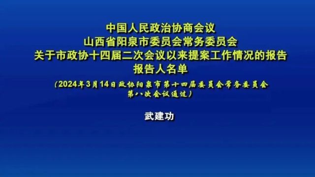 决定、名单、提案截止时间