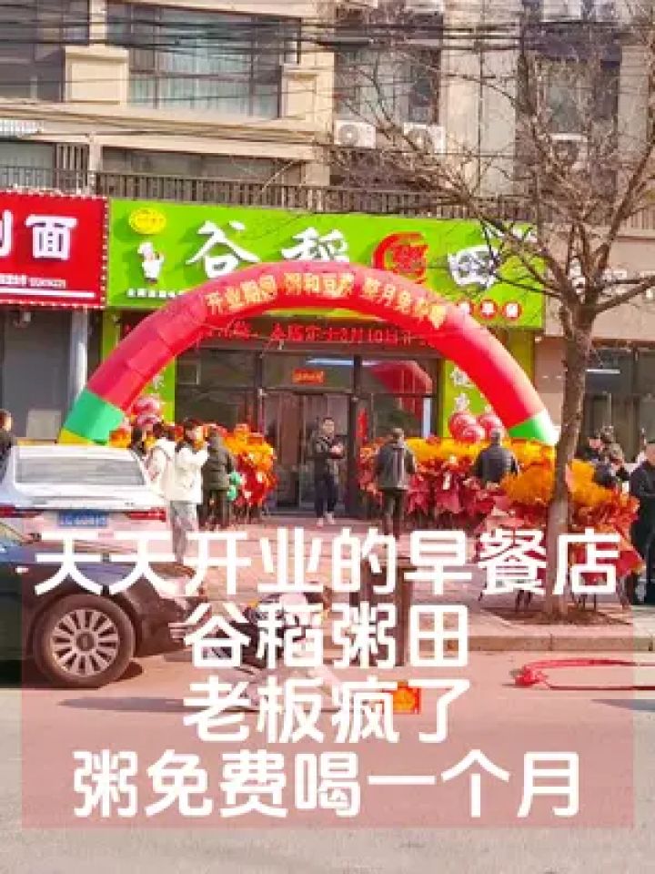 这位加盟商霸气,有舍才有得#早餐 #餐饮创业 #早餐培训 #早餐早点