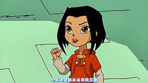 成龙历险记:一个看似不起眼的角色,在未来竟是十三区头号通缉犯.