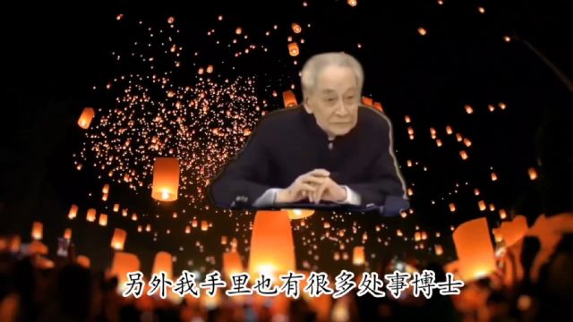 南怀瑾:读书无用论拿到高学历没有用.南师预言千万不要入仕.南师口中读书更像是学历.人们应该追求知识而不是追求一味学历被学历蒙住了