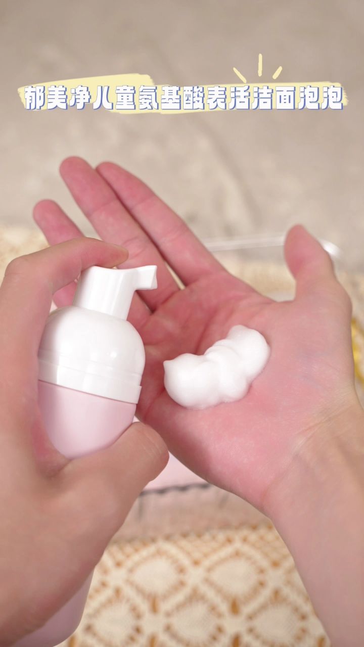 宝宝湿疹,正确洁面很重要,get!