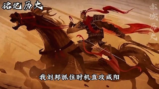 公元前209年陈胜吴广起义 王候将相宁有种手口号震天响