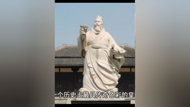 中国古代历史人物故事分享民间故事刘邦