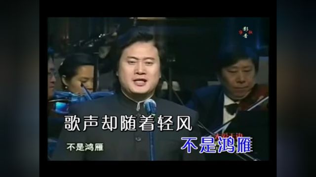 戴玉强送上我心头的思念KTV