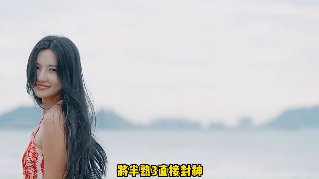 李梦蝶两天时间拿下江俊霖,恋综最美“鲶鱼”太强,许莉危机感爆棚