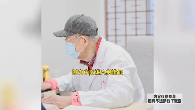 上海肺病医院徐浦特聘中医陈凤鸣:中医学上“面诊”“舌诊”到底看的是什么