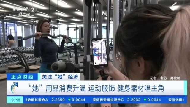 突然爆火!满大街都是,有商家卖了2个亿