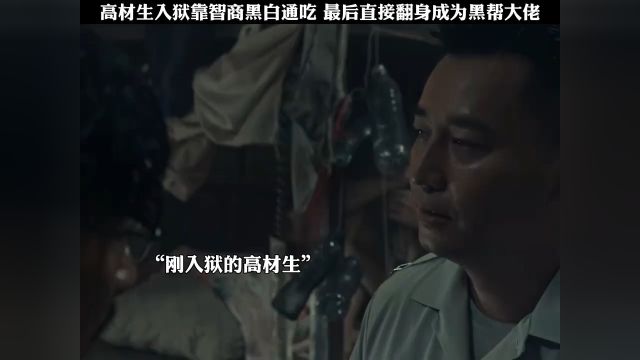 影视推荐