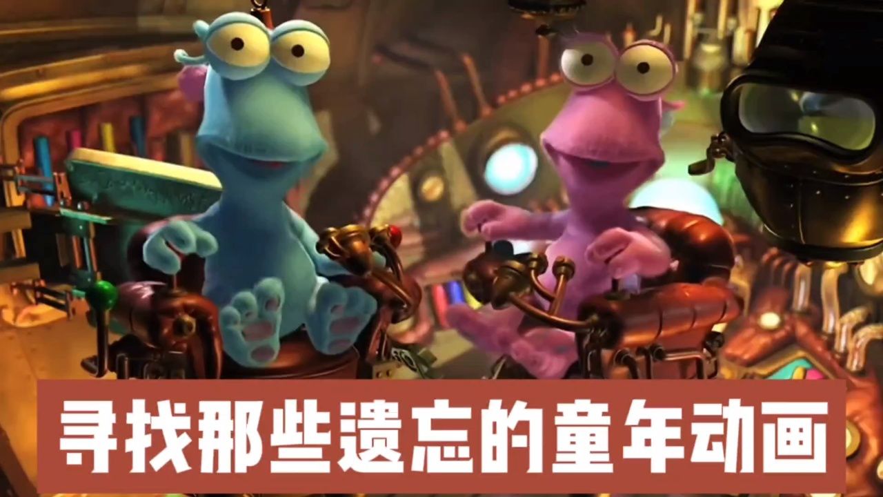 帮粉丝找回小时候看过但想不起名字的动画:公路q车吧,太空娃娃,小康康