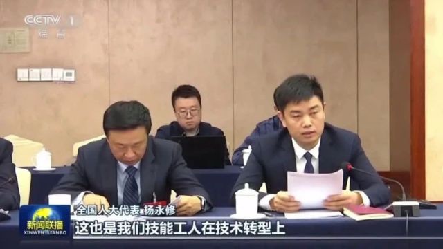 央媒眼中的吉林(2024.3.9)| 全国两会上的“吉林声音”