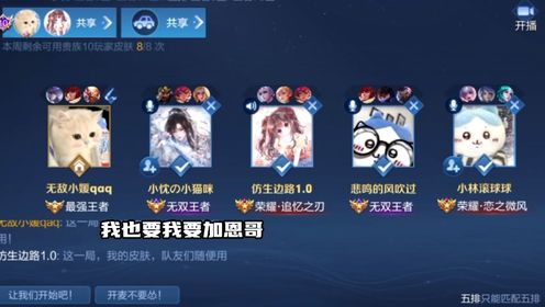 王者荣耀李知恩我要闹了 #我的可爱粉丝