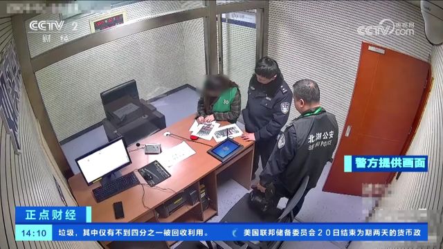 湖南郴州:“交警查车还罚款”女子发布虚假视频被处罚