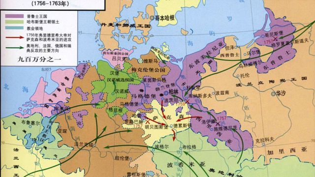 1945年,希特勒希望出现扭转战局的“勃兰登堡王室的奇迹”究竟是什么