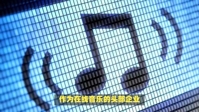 腾讯音乐净利创新高?我们该咋看?