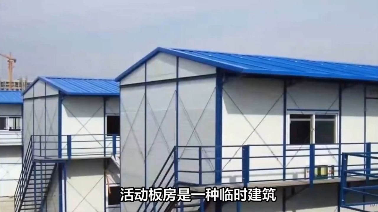 2024活动板房出租租赁,价格便宜,一天仅需几元钱~!