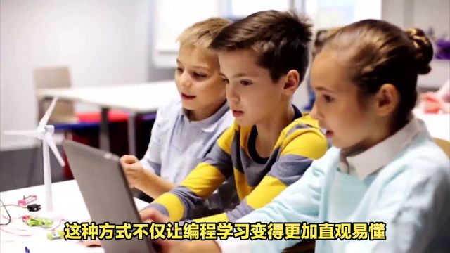 6岁孩子到底学的什么编程?