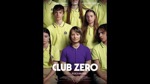 《CLUB ZERO》TRAILER  《零号俱乐部》预告片 2023