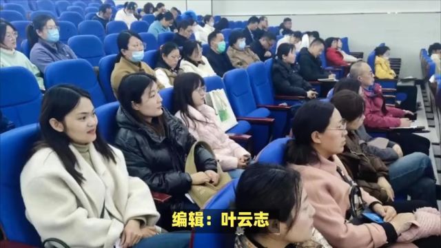 阜阳阜南县2024年高考化学复习策略研讨会在阜南一中举行