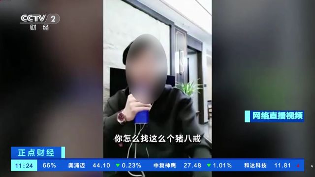 重庆开州:法院宣判多起“名誉”侵权案