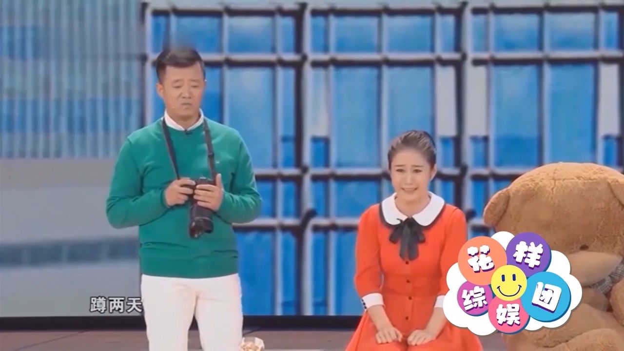 小品《大城小爱》:刘亮,白鸽单手飞天秀恩爱,分分钟笑趴全场