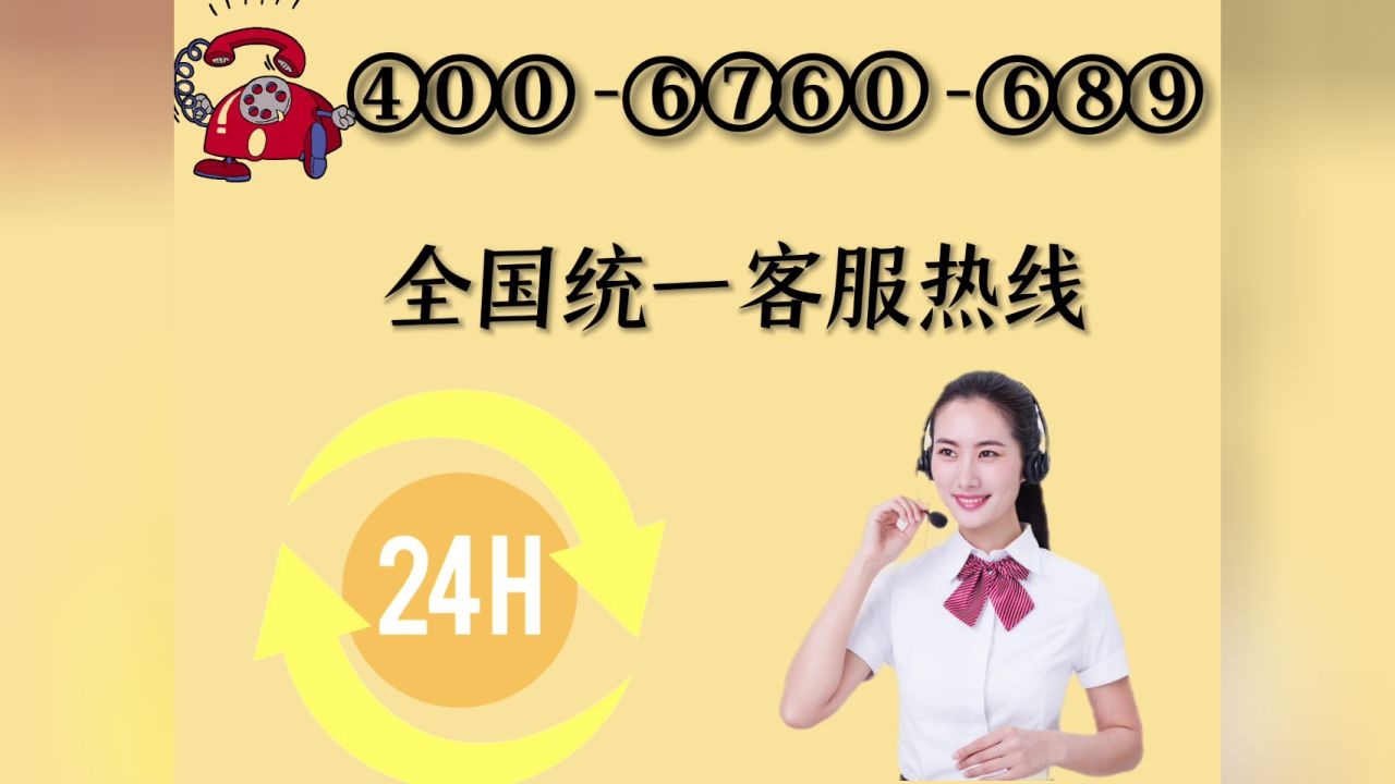 北京利雅路锅炉全国售后服务点热线服务热线