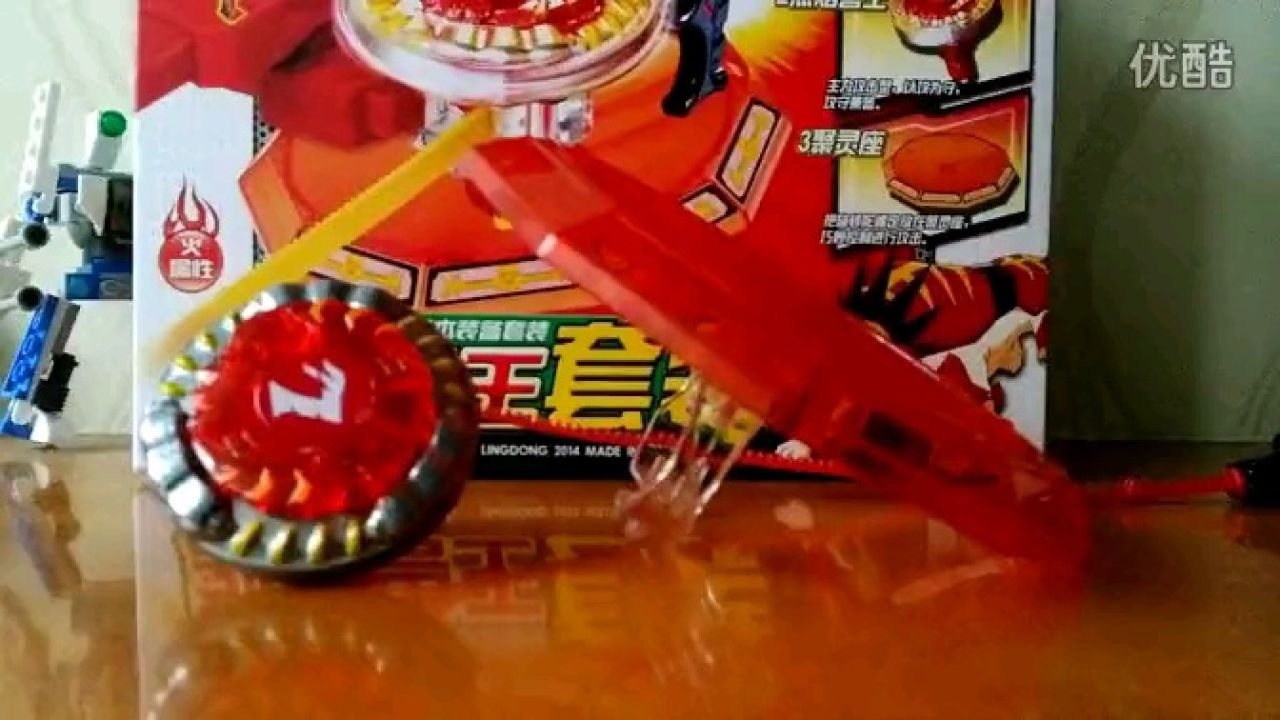 最强魔幻陀螺-烈焰兽王