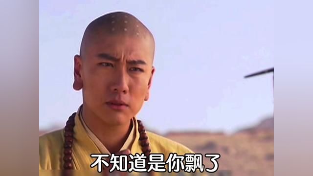 不知道是你飘了还是我拿不动刀了#日常套路表情包 #套路表情包