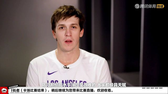 2023/24赛季NBA常规赛：快船 VS 开拓者 全场回放