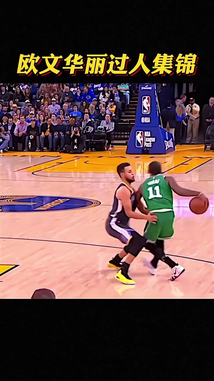 进攻博物馆欧文华丽过人集锦#欧文#独行侠#铁铁的nba特辑
