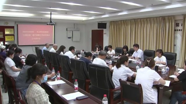 我为群众办实事|世纪城街道“三感社区”医疗健康工程试点启动