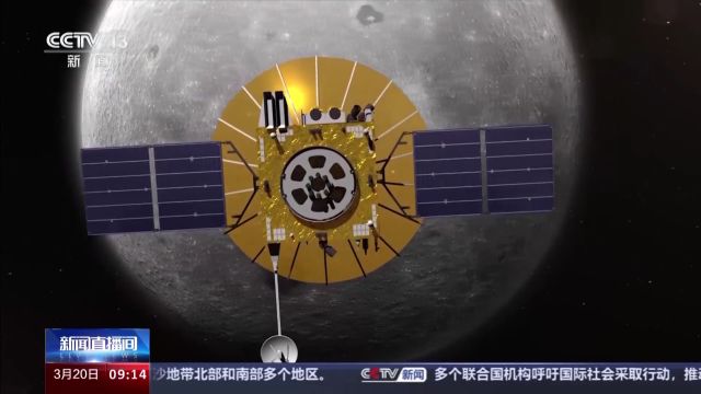 鹊桥二号中继星成功发射 它具体承担哪些任务?