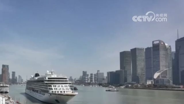 多业态邮轮齐聚,上海港国际客运中心迎“三船同靠”