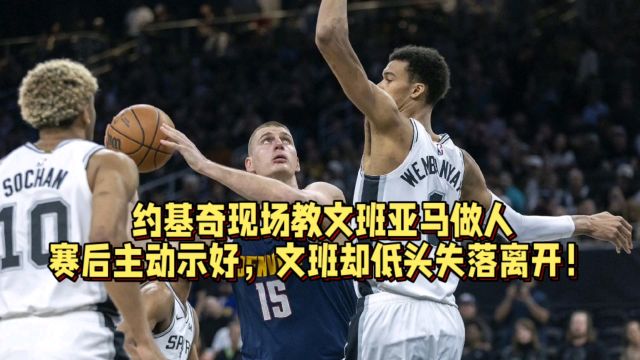 16日NBA综述:锡安独揽34分硬抗快船双星!杜兰特15中5躺赢比赛