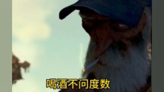  喝酒不问度数,酒后不问去处.人生苦短,帮我倒满.孤独自饮一杯酒,醉到天亮已深秋.晚风伴我三分醉,明月共我七分愁 #故事与酒 #艾特出你想艾特的人