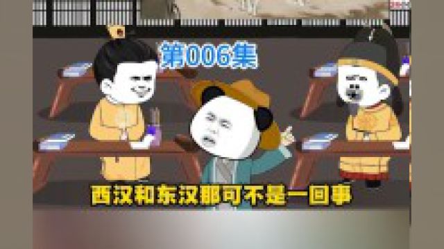 第六集:三百年魔咒,小冰河时期