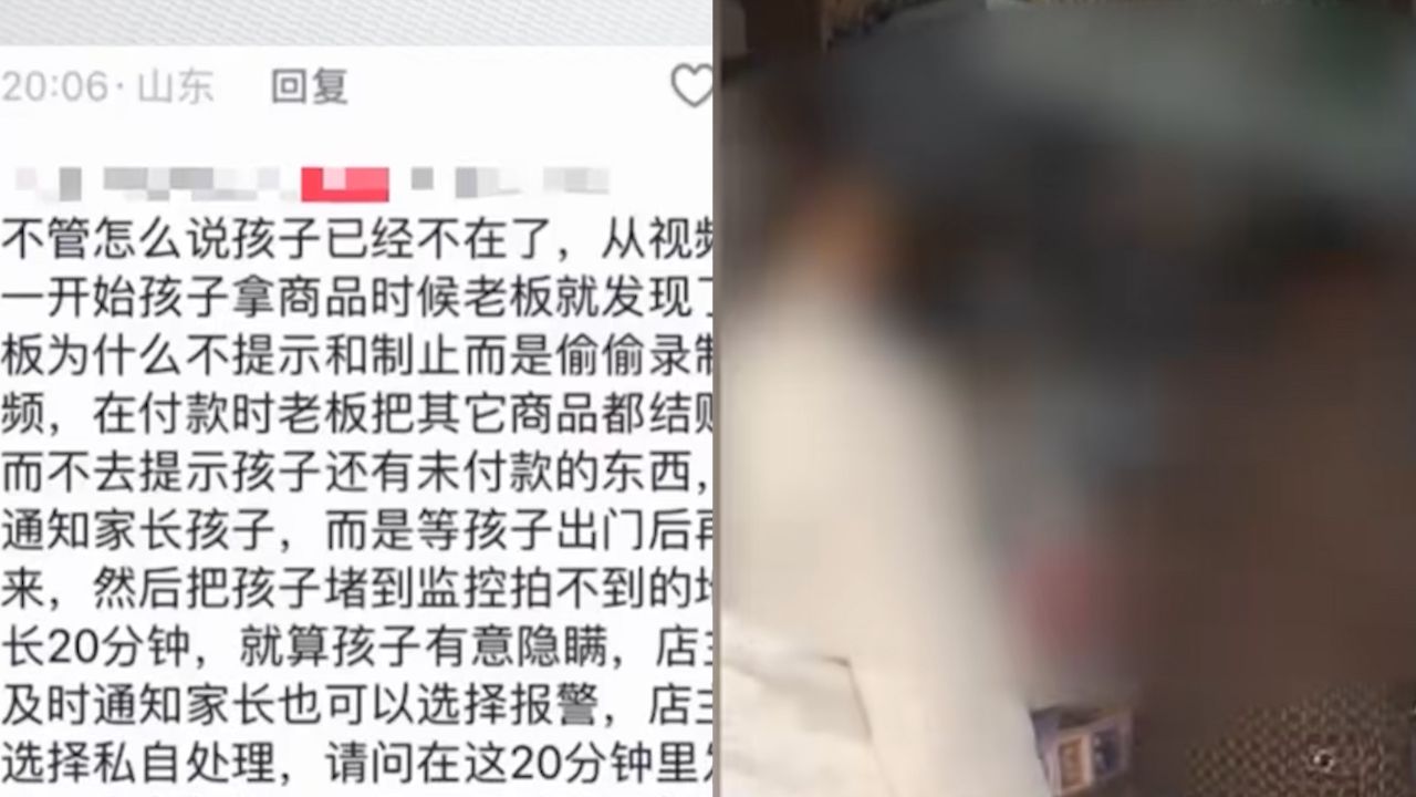 女孩偷拿商品被店主扣留训斥后跳楼 派出所:已立案调查