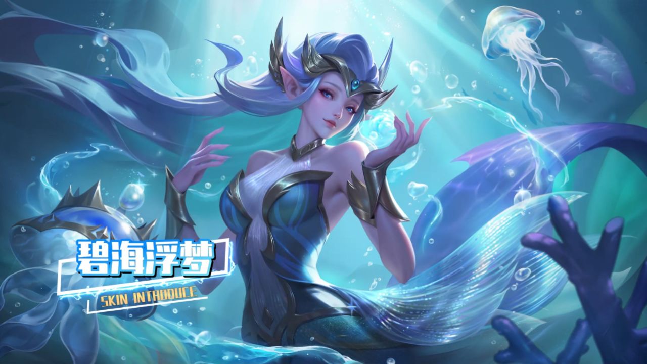 《英魂之刃口袋版》潘多拉全新皮肤梦幻登场!