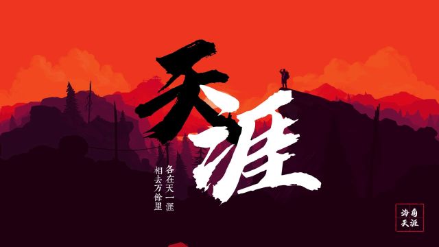 【天涯头条】回首细数旧中国07(煤炭)上