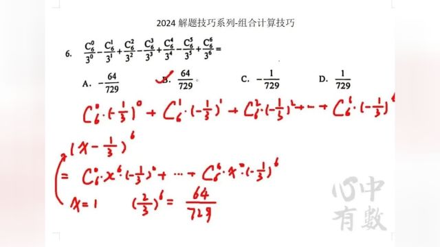 考试周来临,抓紧学习哈