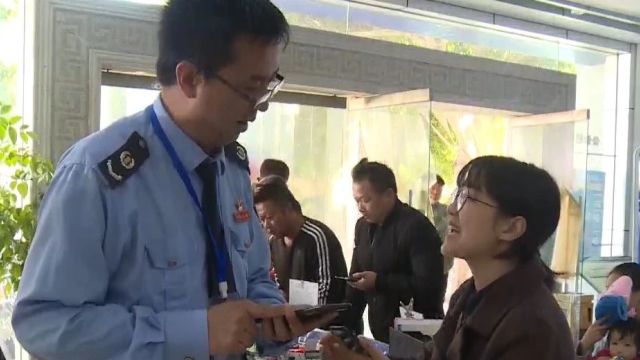 这门技能赶紧学!“一部手机办事通 ”办证缴费高效率