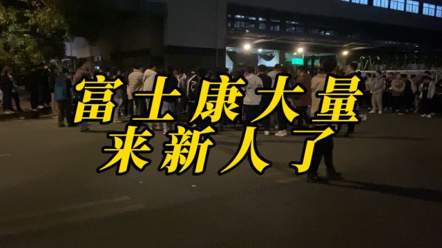 下班路上遇见很多新员工,今天给大家分享下正式工和派遣工的差异