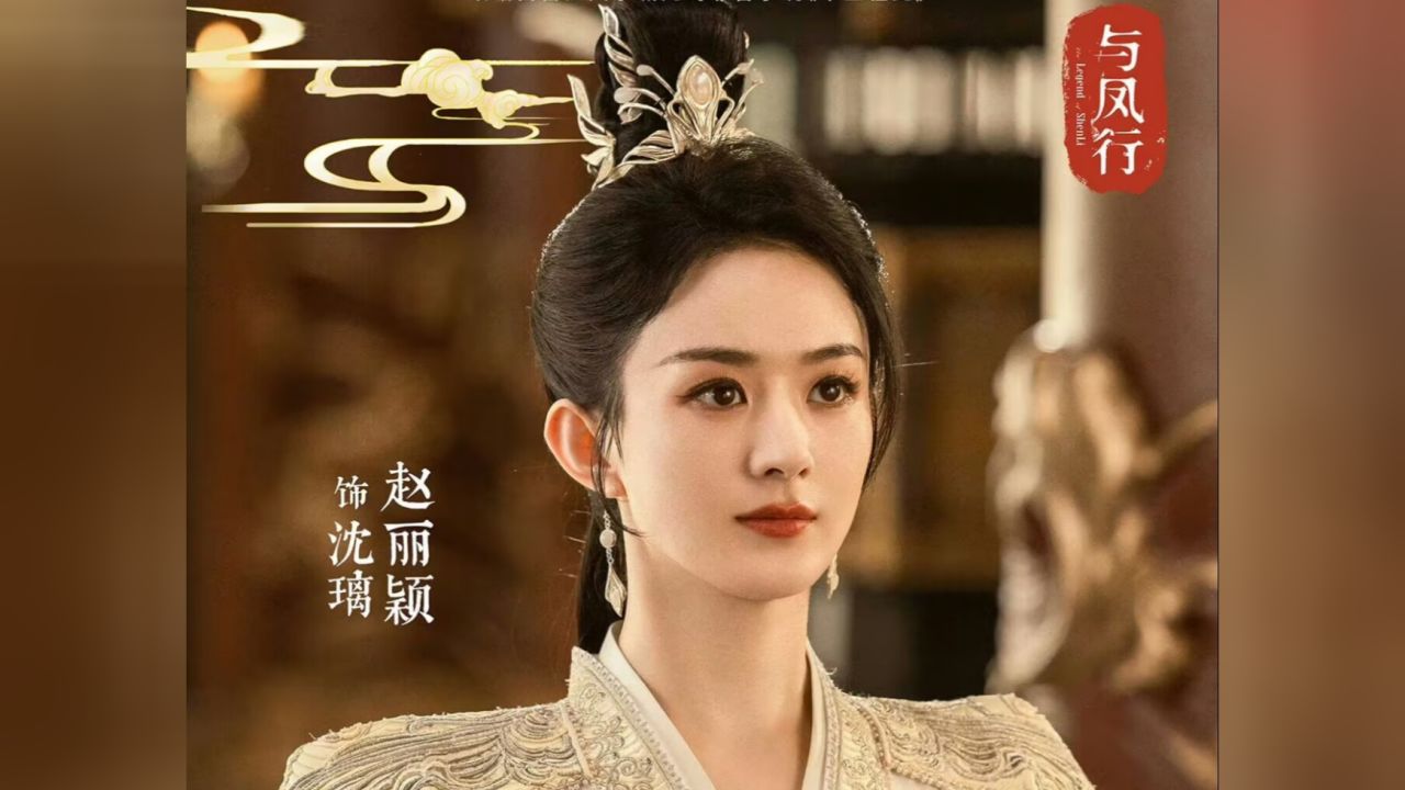 《与凤行》定档3月18日 79 赵丽颖饰演沈璃 10多斤重的铁棍硬是让丽