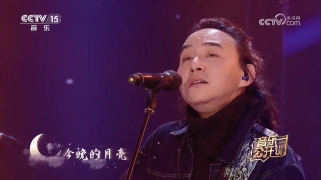 赵照演唱的《今晚的月亮》, 歌声空灵优美,让人回味无穷