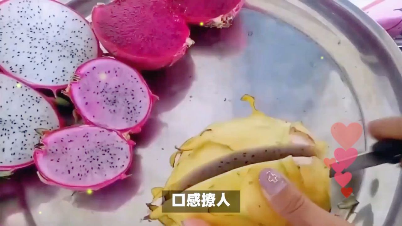 芒果与火龙果的组合果味!