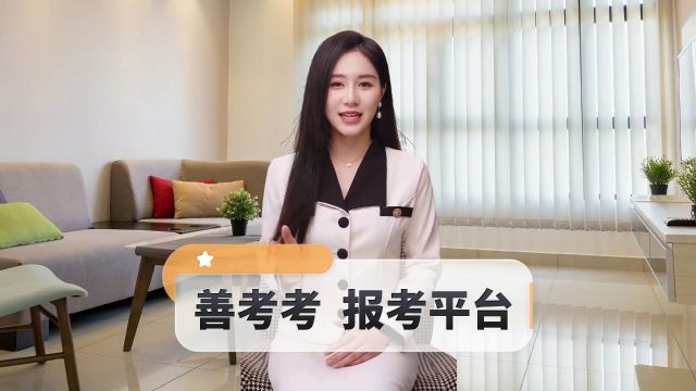 哪儿可办美容师证 美容师证有报考条件吗