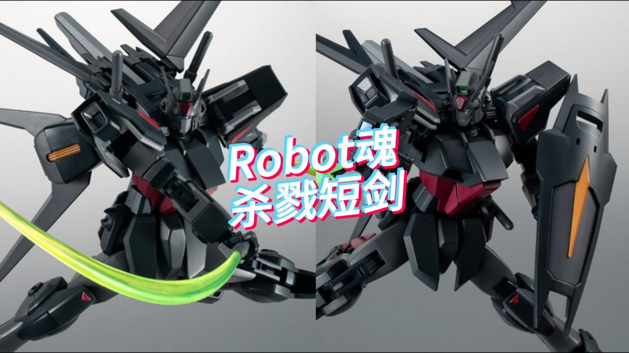 robot魂 杀戮短剑公开!11000日元 9月发售!r魂黑猫在计划中!