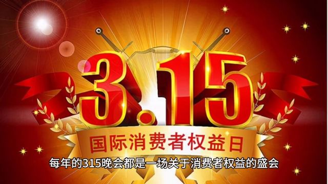 315上的“大佬们”登场啦!!