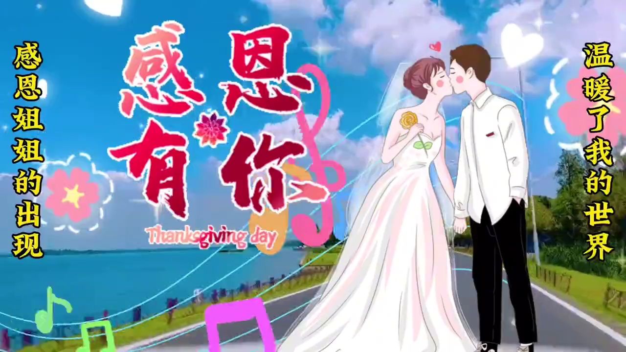 【姐姐】你是我生命中最重要的人,我会永远深深的牵挂着你