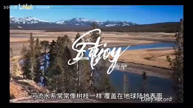 隐藏在沂蒙山区的河流袭夺天然博物馆